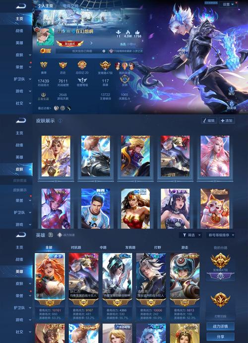 v10玩家免费领皮肤