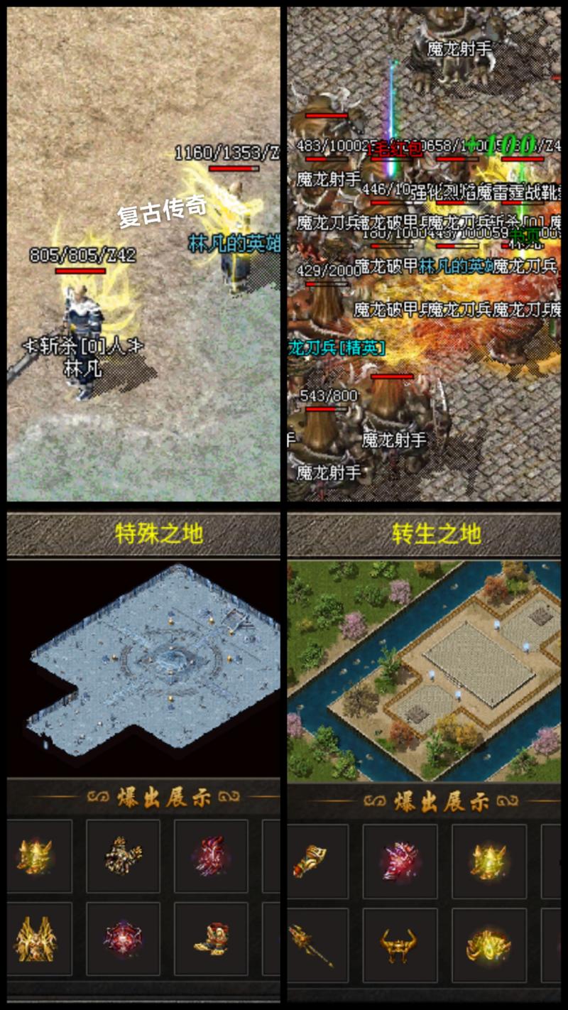 金币传奇吧
