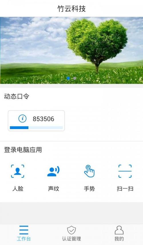 e账通官网