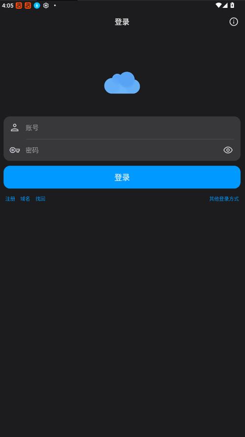 蓝奏云网盘app免登录版