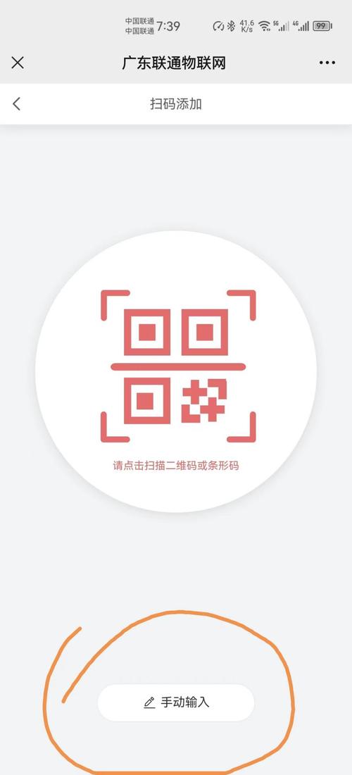破解各种app激活码授权码