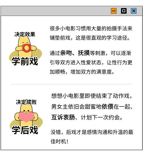 小黄书AA片安装