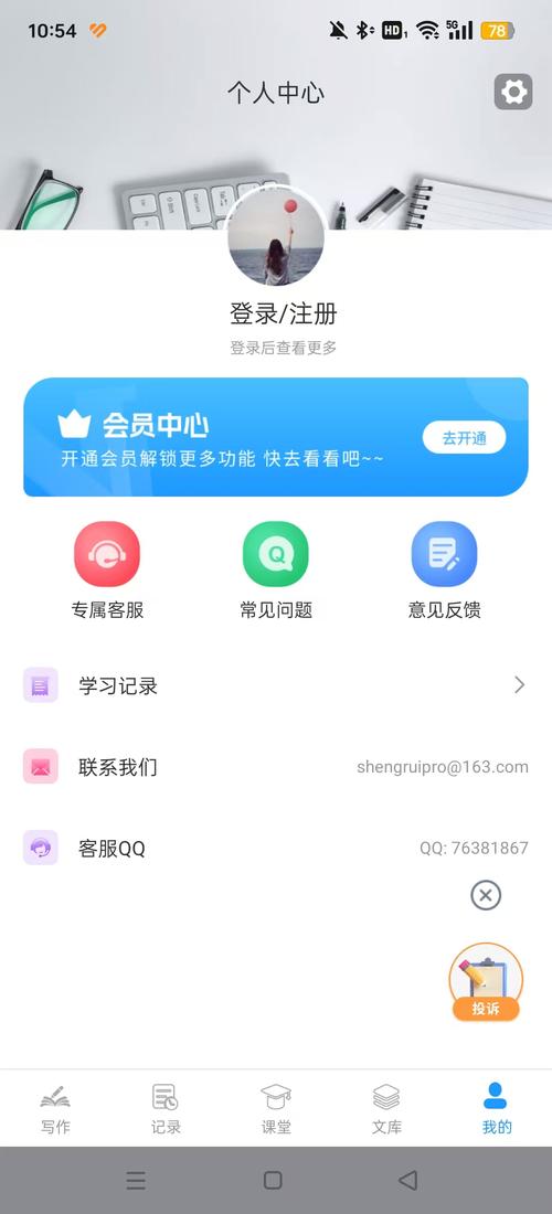 giiso写作机器人怎么