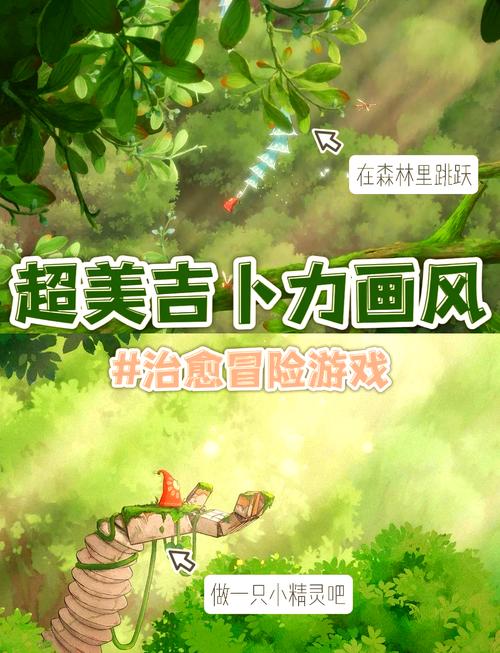 花之灵手机版普通