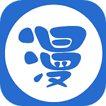 可达漫画app