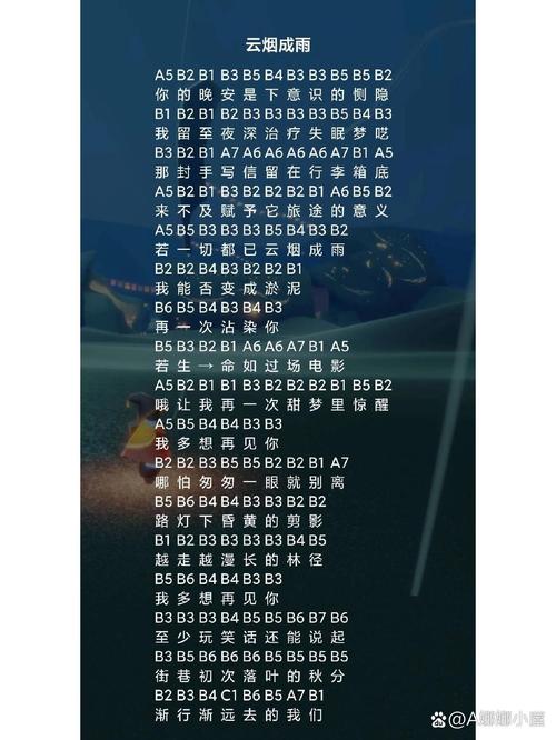 光遇乐谱app官网