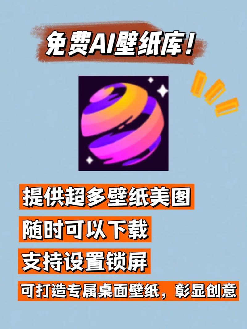 免费壁纸软件app不需要会员