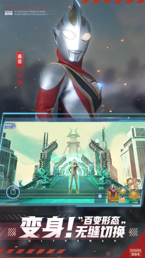 奥特曼格斗0进化手机版安装