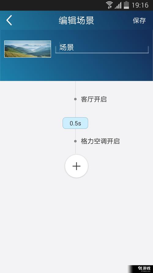 格力空调app官方版
