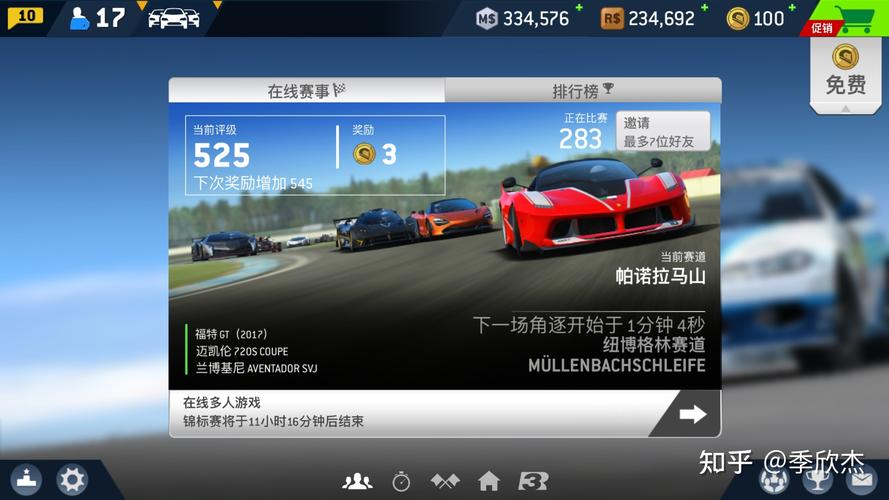 Real Racing3