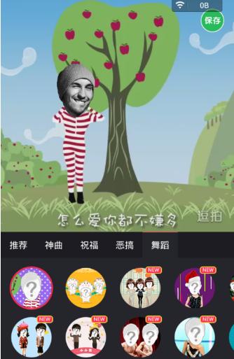 逗拍视频