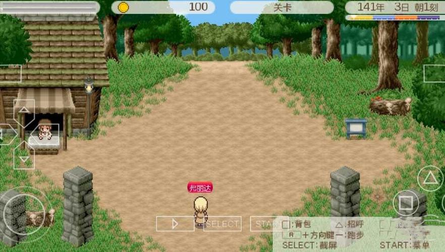 幻想国物语可可利亚王国怎么结婚