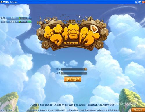 梦塔防v4.73.0.4最新版本更新内容