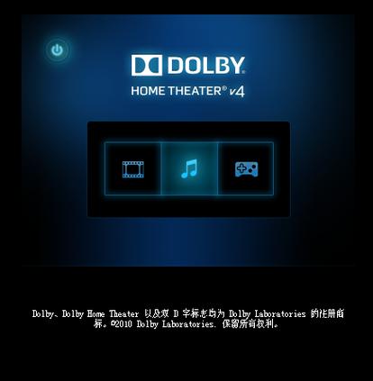 杜比音效增强app