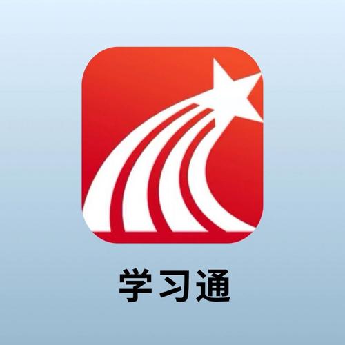 教学通3.0