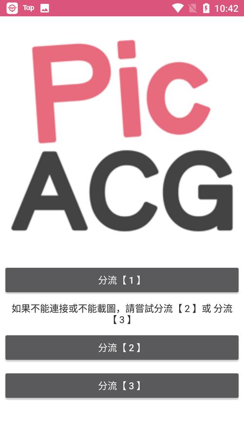 Picrew官方正版入口2023年最新版本更新