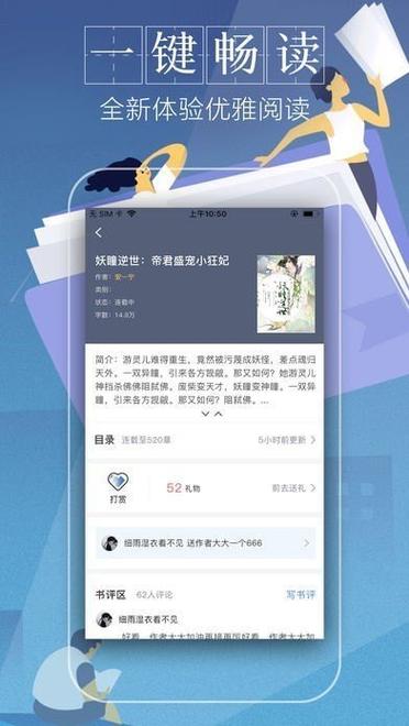 躺着看小说第一版主TXT