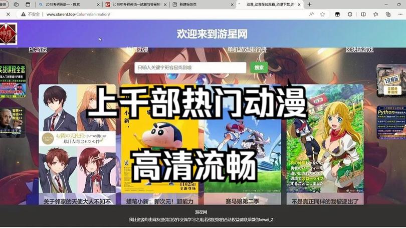 阅次元网页版入口链接