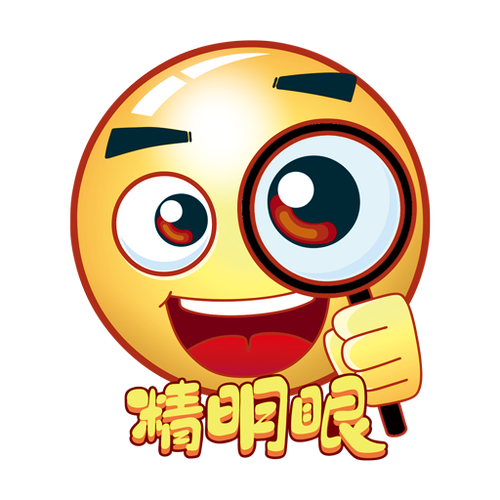 精明眼漫画