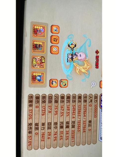 造梦西游ol修改器最新版本更新内容及注意事项分享