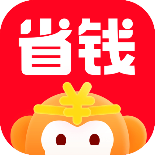 省钱的软件