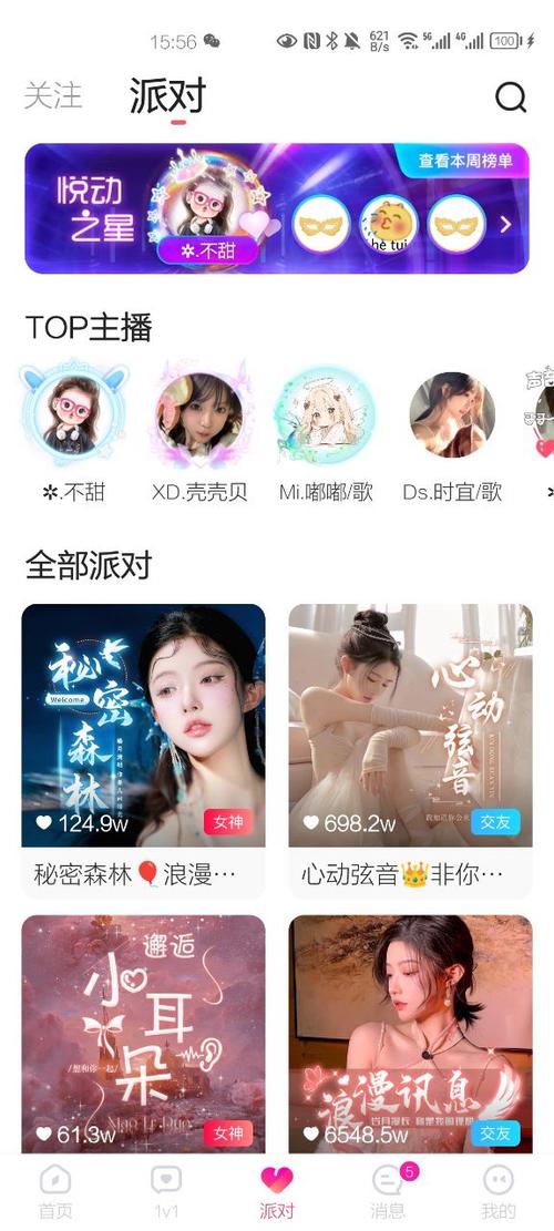 mm131app最新官网