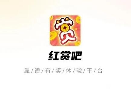 红赏吧app2023 红赏吧app2023
