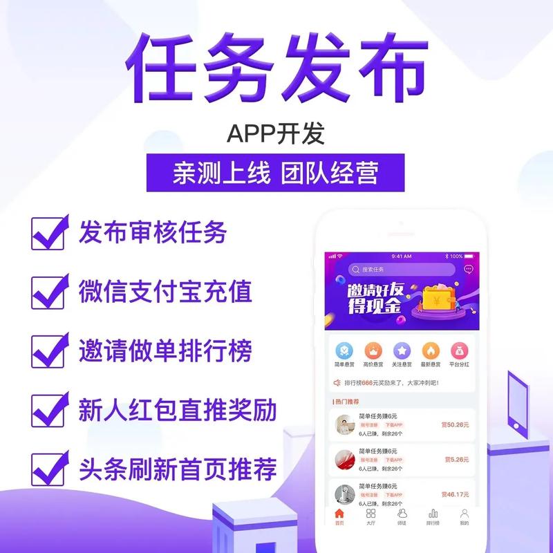 小单吧任务平台赚钱