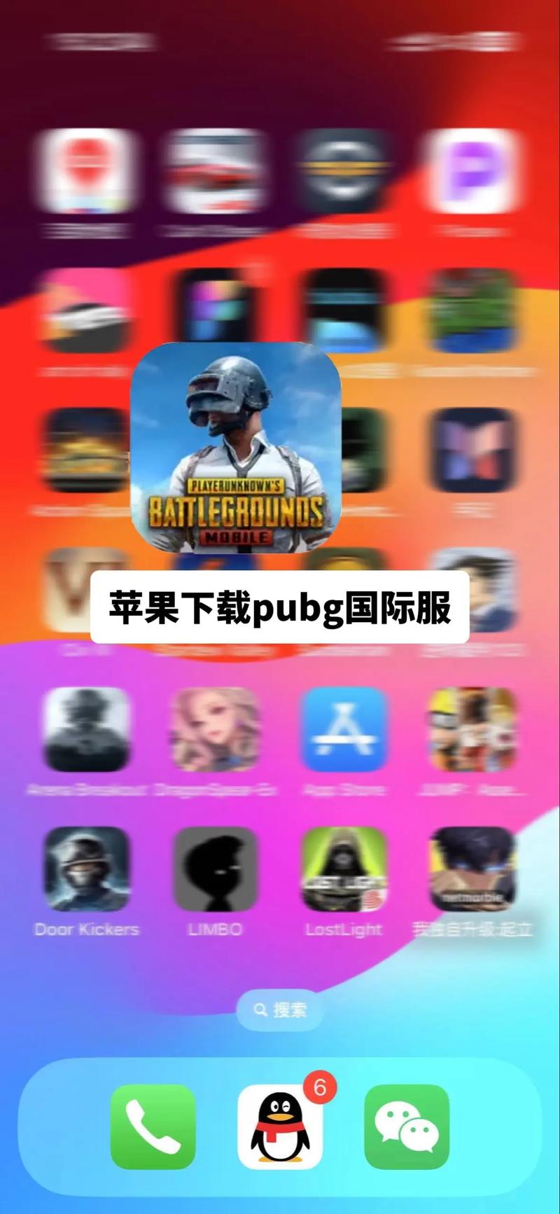PUBG画质助手120帧手机版