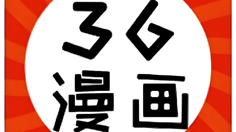 36漫画无广告