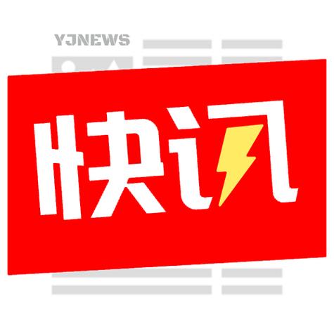 全民快讯appv1.0.0