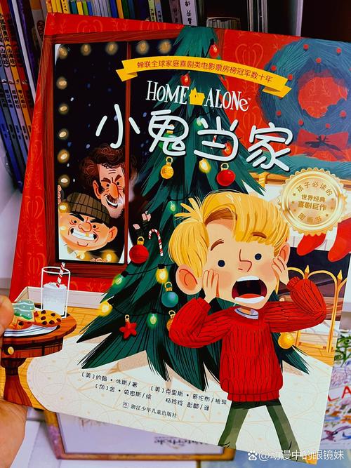 小鬼阅读