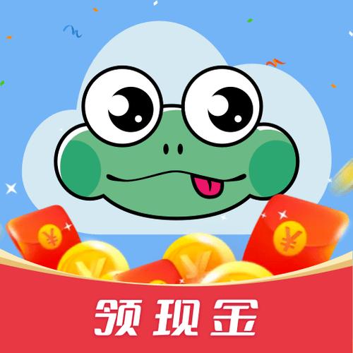 云蛙短视频赚钱APP