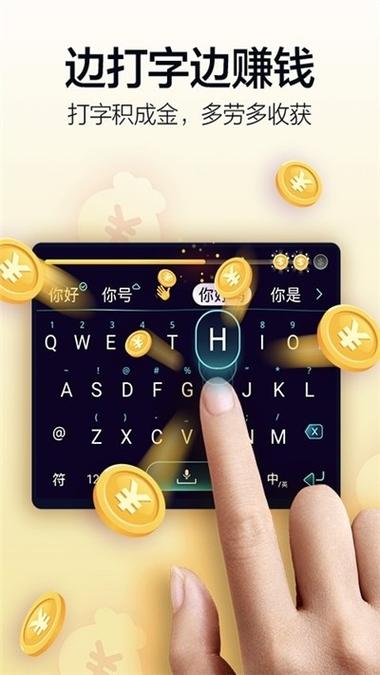 啪啦云打字录入app