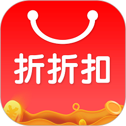 折折扣app官方版 折折扣app官方版