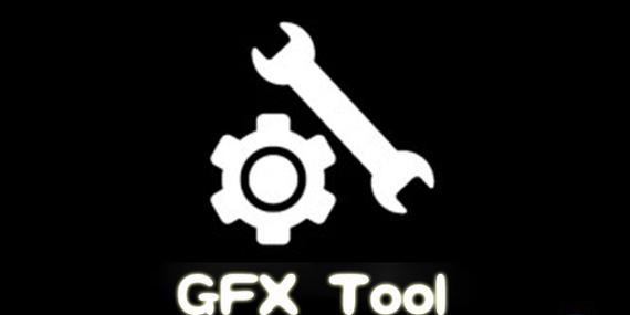 GFX工具箱9.8