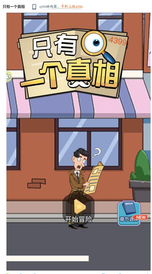 猜题小奇才