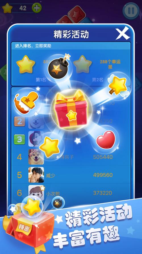 传奇消消赚钱v1.0