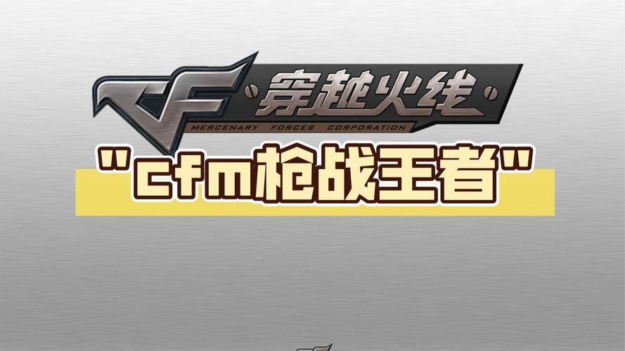 穿越火线枪战王者修改器v1.4.3