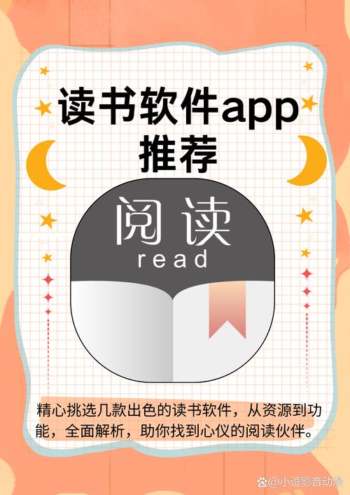 微卷免费阅读安卓版 微卷免费阅读安卓版