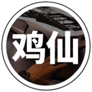 鸡仙最新版下载安装