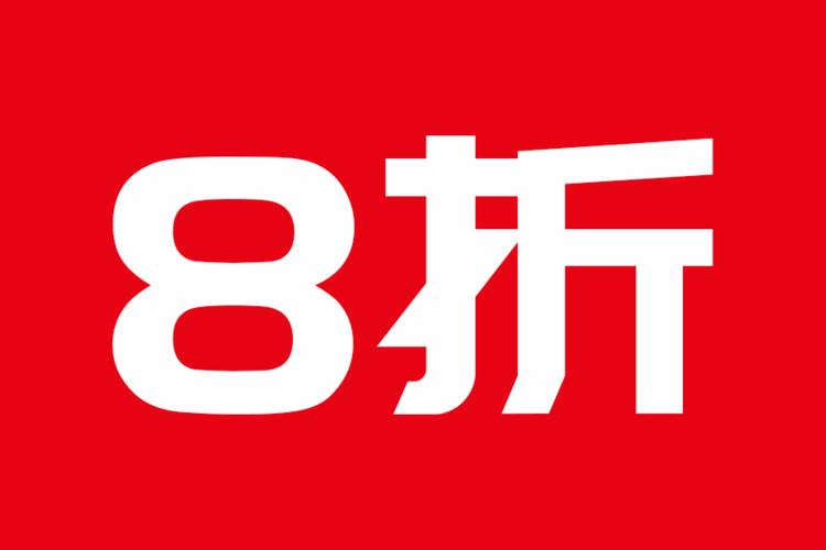 折折扣官方版