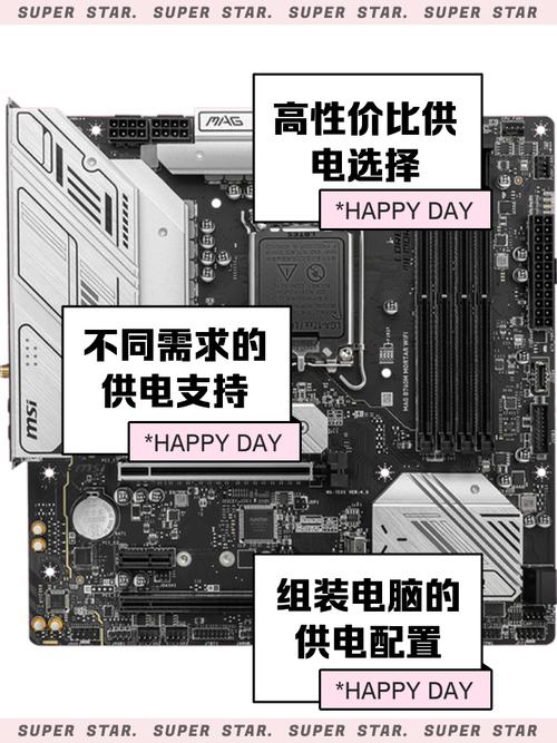 第一主板O1BZ最新版2023