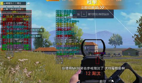 钢铁侠和平精英辅助 钢铁侠和平精英辅助