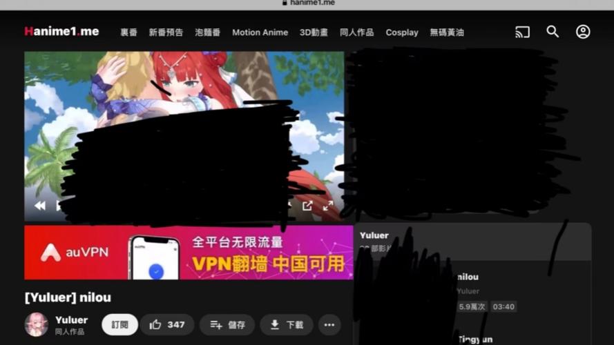 HANIME动漫免费版