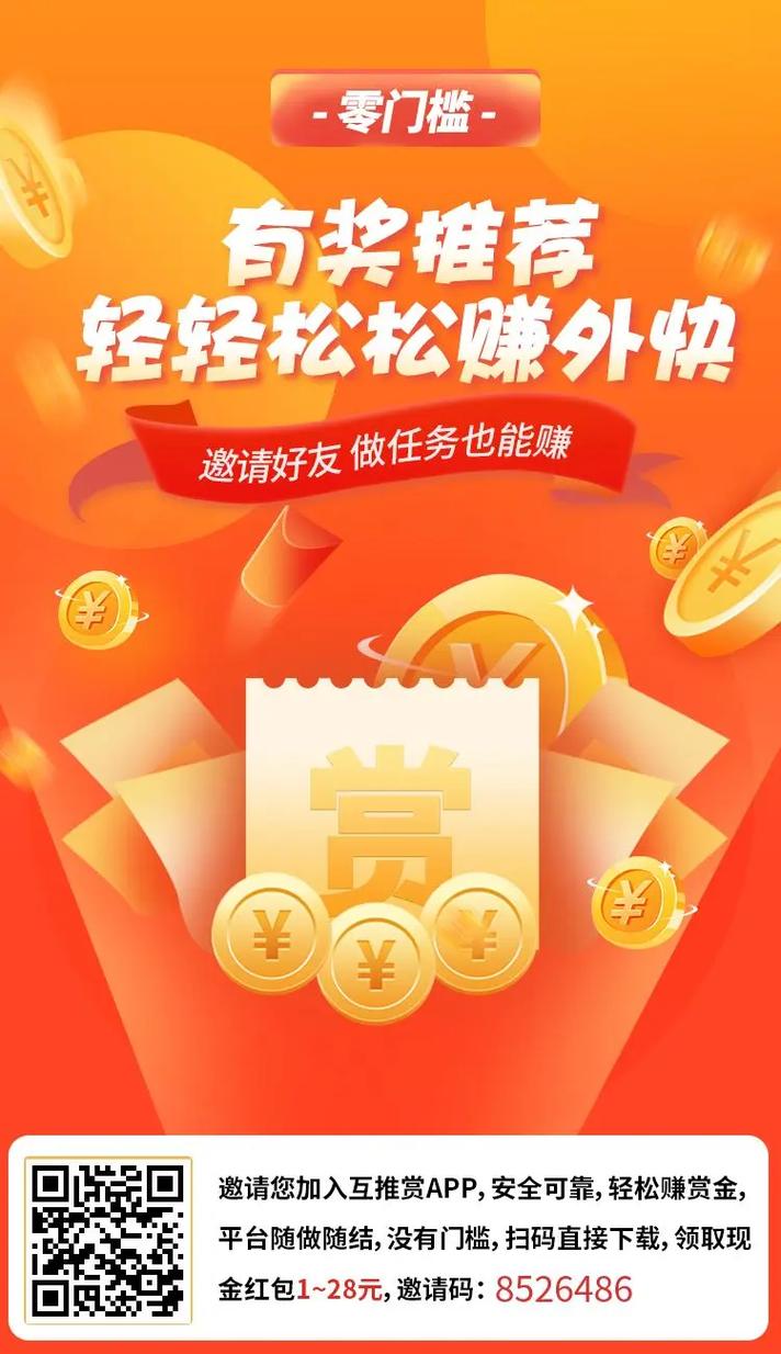 多游赚钱app 多游赚钱app