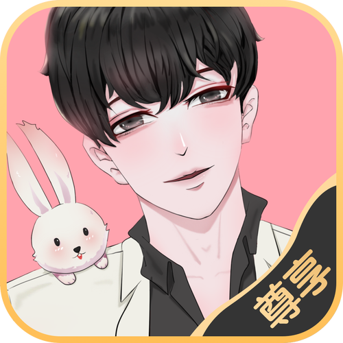 差差漫画免费漫画无限阅币