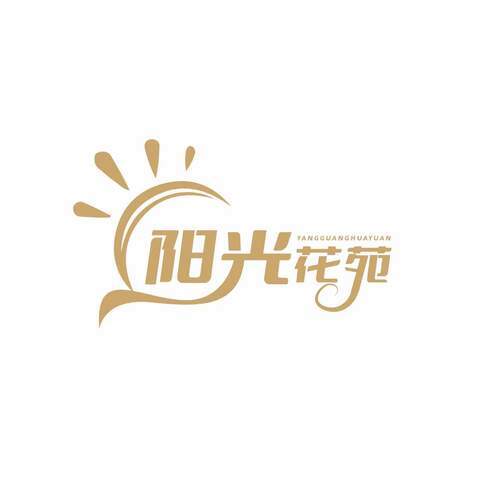 阳光养花场app