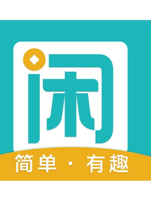 闲趣赚 闲趣赚