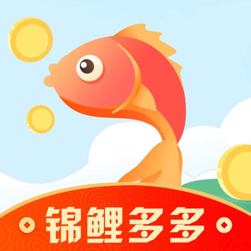 鲤鱼多多赚钱app